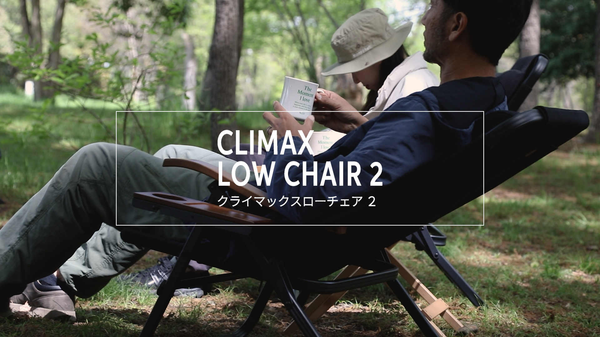 Amazon.co.jp: Hilander(ハイランダー) クライマックスローチェア2 AL
